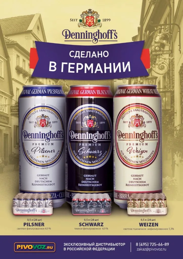широкий ассортимент различных напитков! в Москве