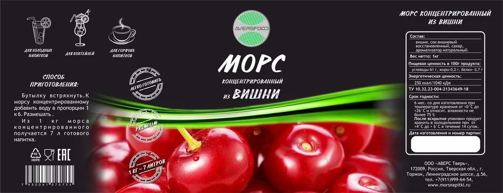 фруктовые напитки концентрат в Москве