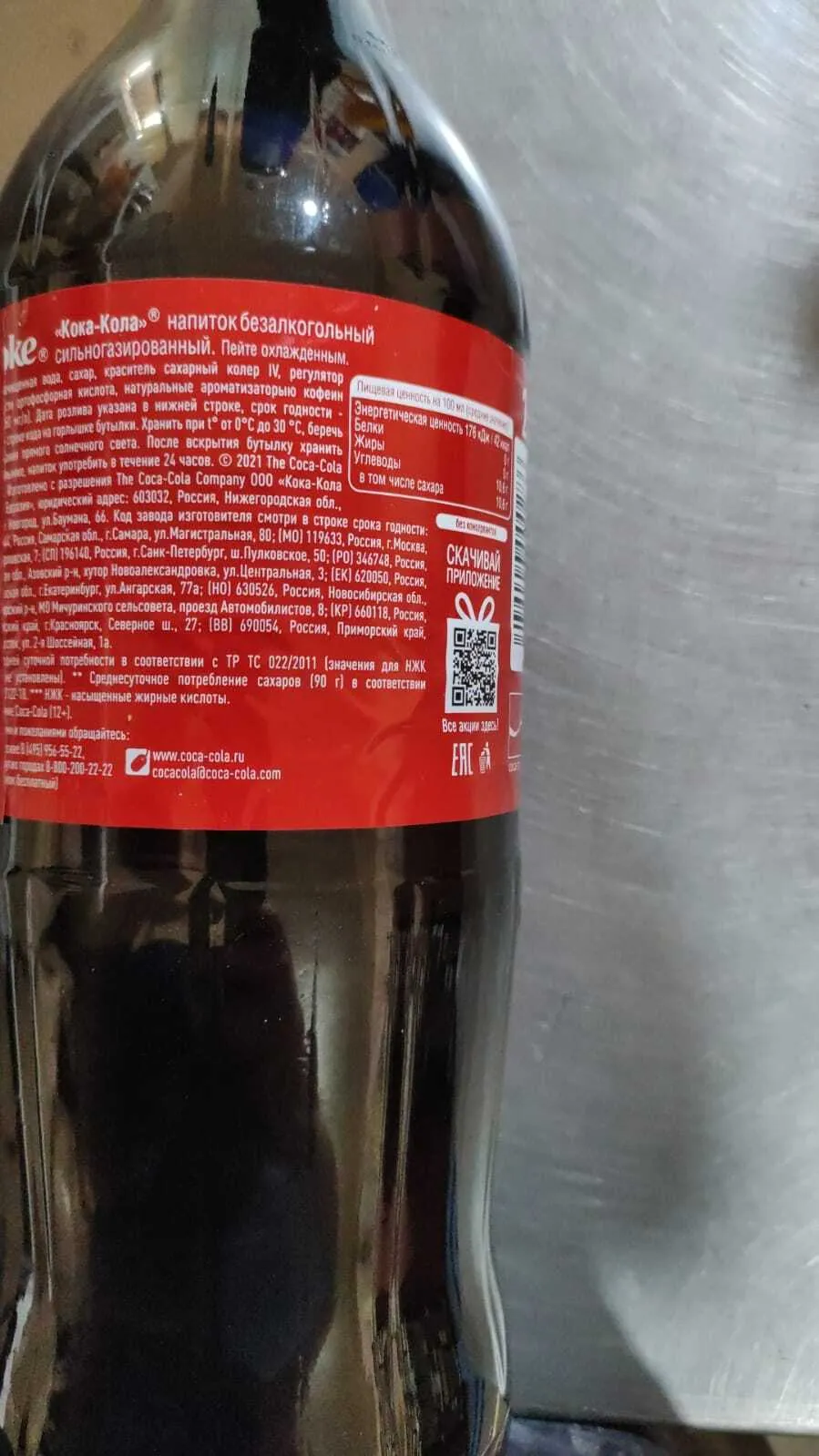 реализуем 2 литровую Кока-колу и Пепси  в Москве