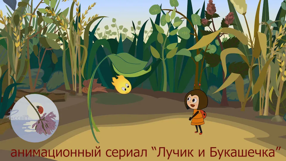 продвижение бренда в кино и анимации в Москве 3