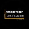 разработка технологий и рецептур  в Москве