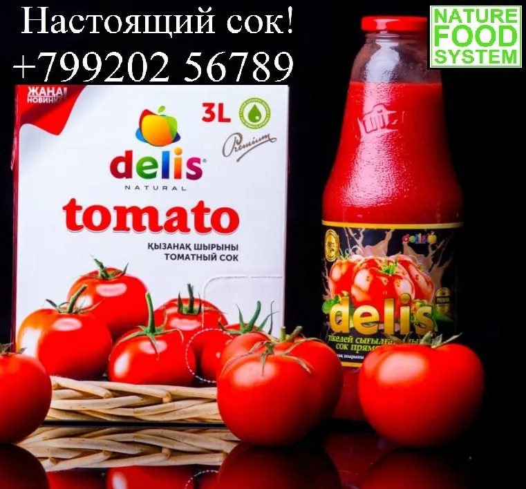 фотография продукта томатный сок прямой отжим Делис