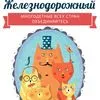 примем благотворительную помощь!!! в Москве