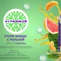 витаминизированные Эко напитки Vitannur в Москве 2