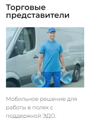 агрегация /отгрузка маркированной воды в Москве 5