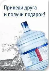 увинская Жемчужина-природная вода в Москве